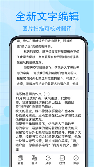 zip全能解压缩-zip全能解压缩app下载