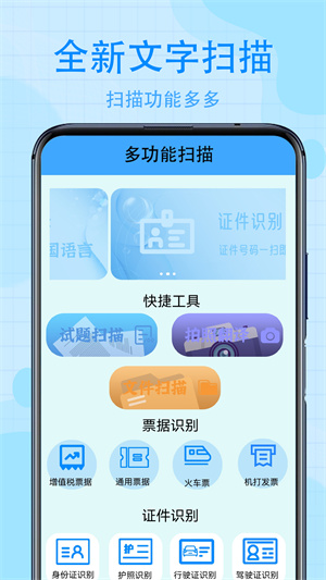 zip全能解压缩-zip全能解压缩app下载