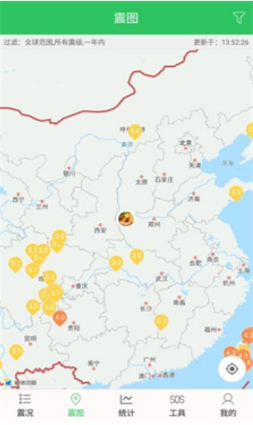 地震助手软件app-地震助手软件下载安装手机版苹果版