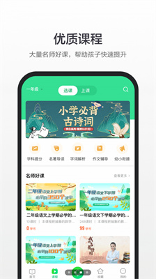 百度汉语app-百度汉语安卓版下载安装