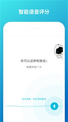 云班课app-云班课最新版下载安装