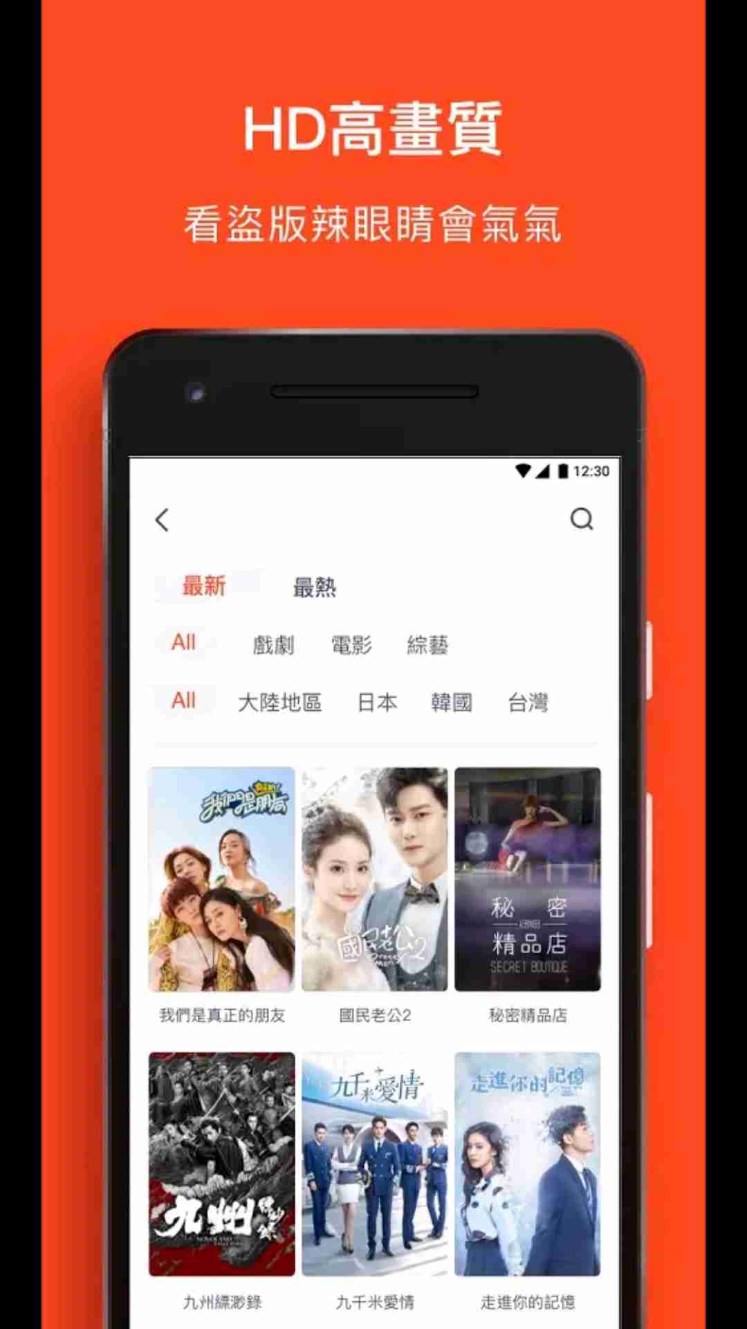 wetv国际版免费版-wetv中文版最新版下载安装