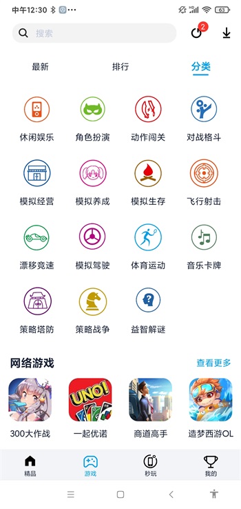 淘气侠app-淘气侠正版下载安装手机版最新版