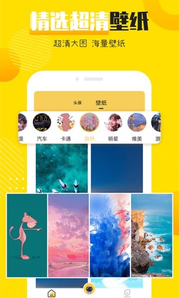 情侣头像社app-情侣头像社免费版下载安装