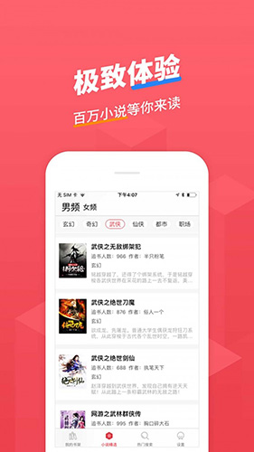 小小追书app-小小追书下载正版