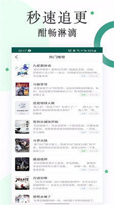 咸鱼小说app-咸鱼小说最新版下载安装