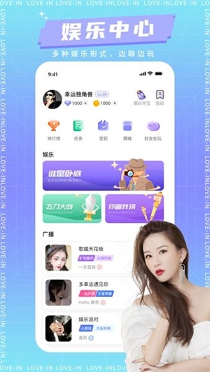 乐音语音app-乐音语音手机版下载安装