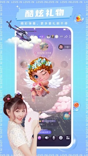 乐音语音app-乐音语音手机版下载安装