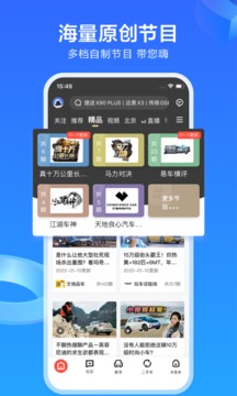 易车二手车app-易车二手车交易平台下载