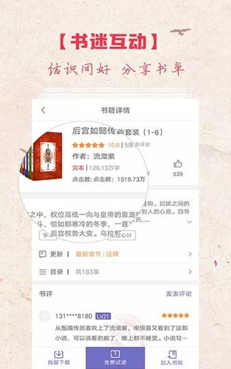 麒麟读书app-麒麟读书免费版下载安装