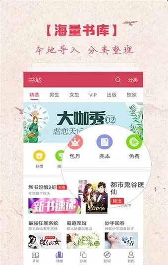 麒麟读书app-麒麟读书免费版下载安装