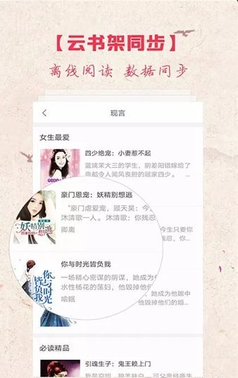 麒麟读书app-麒麟读书免费版下载安装