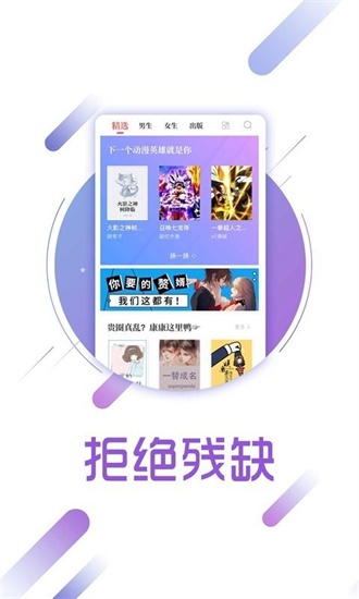 兔兔读书最新版-兔兔读书免费下载 app