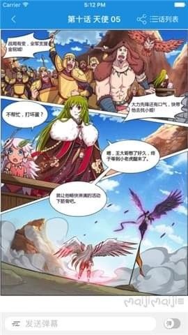 麦咭漫画手机版最新版-麦咭漫画app下载