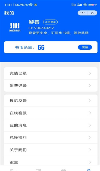 冰河小说app-冰河小说免费版下载