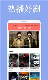 爱韩剧app-爱韩剧app手机免费下载老版