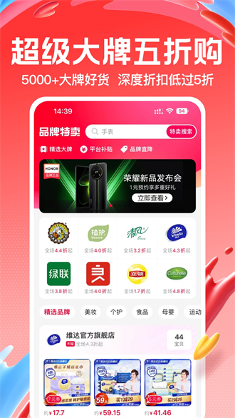 一淘app-一淘app下载最新版本安装