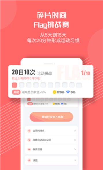 别动app-别动app安卓版下载安装