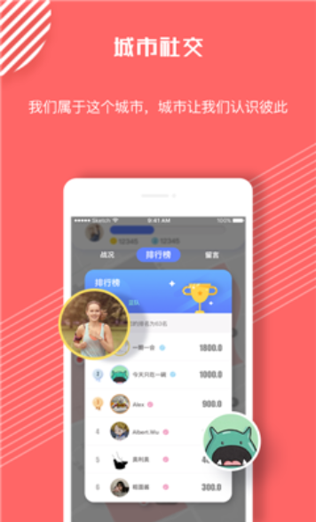 别动app-别动app安卓版下载安装