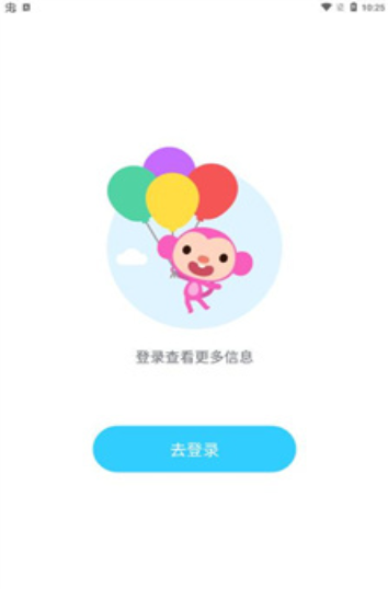 久趣英语app最新版-久趣英语正版app下载安装