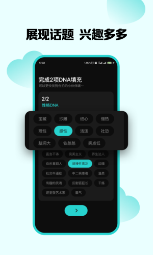 嗨圈圈app-嗨圈圈安卓版下载安装