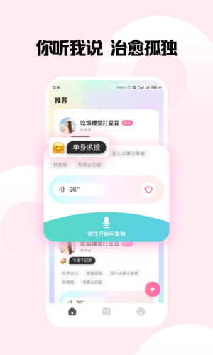 嗨圈圈app-嗨圈圈安卓版下载安装