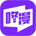 咚漫漫画app免费版-咚漫无限咚币版下载