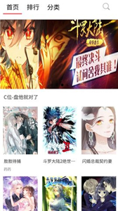 57漫画app-57漫画最新版下载安装