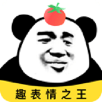 番茄表情包安卓版