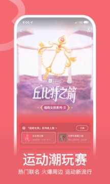 keepapp-keep手机版下载