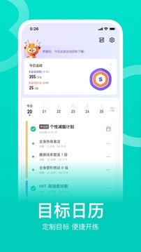 keepapp-keep手机版下载