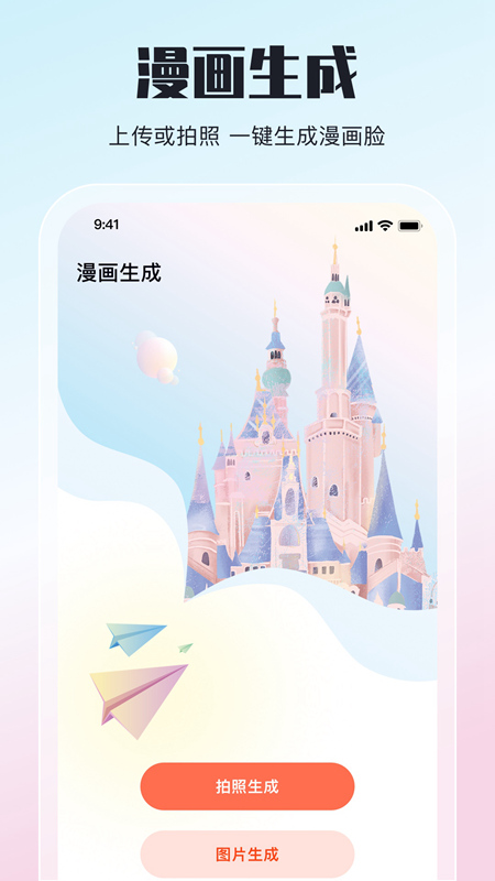 嗷呜动漫app-嗷呜动漫苹果版下载安装最新版