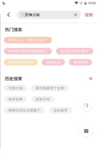 树莓阅读无广告版app-树莓阅读app下载最新版