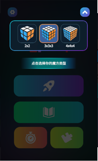 魔方学院app-魔方学院最新版下载安装