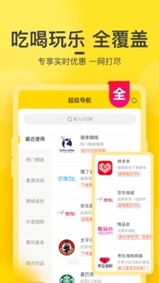 蜜源app-蜜源安卓版最新版下载