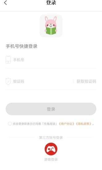 乐兔阅读app-乐兔阅读最新版下载安装