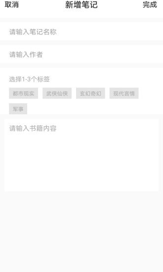 乐兔阅读app-乐兔阅读最新版下载安装