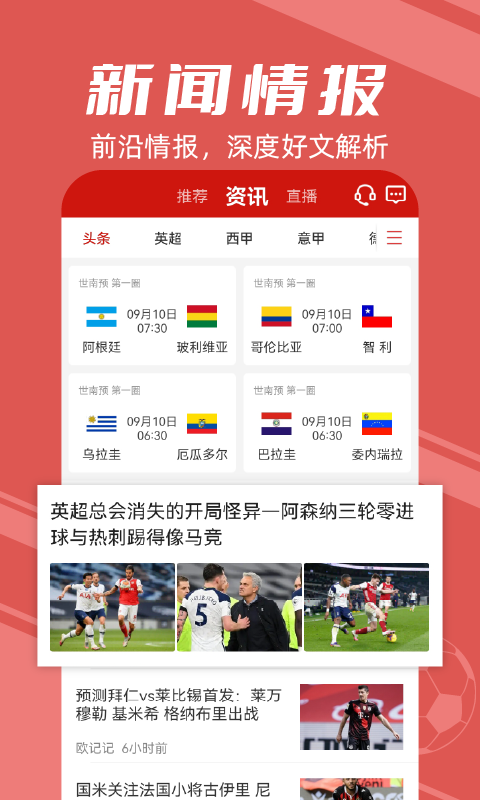 疯狂红单app-疯狂红单赚钱版下载安装