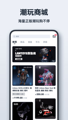 可物盲盒app-可物安卓版下载安装