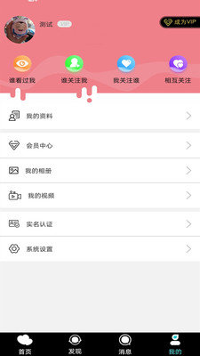 路趴app-路趴社交软件下载