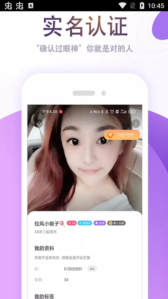 同城聊吧5.6.7-同城聊吧app安卓版下载