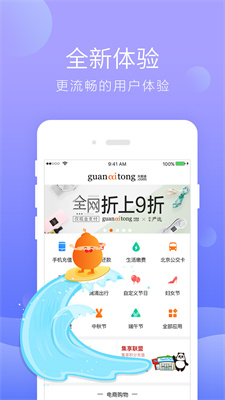 给到app手机版-给到最新版app下载