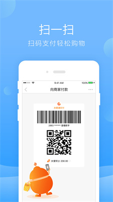 给到app手机版-给到最新版app下载