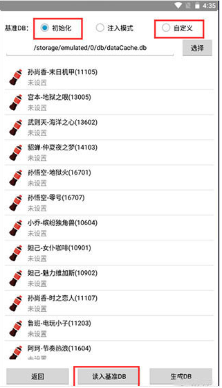 可乐助手2023最新版下载-可乐助手王者荣耀单机全皮肤