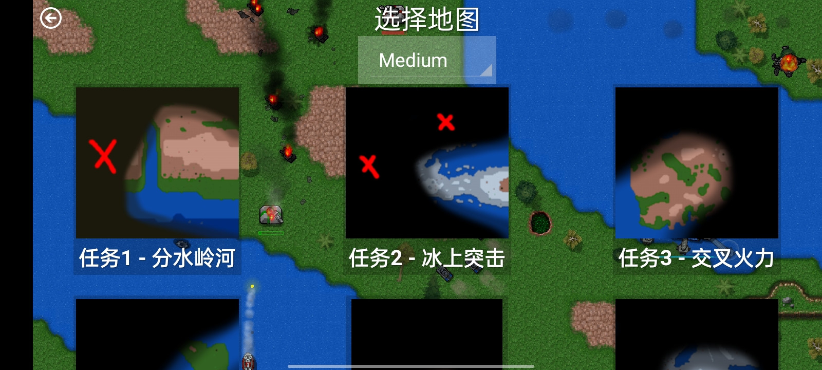 铁锈战争失落之地无限金币版-铁锈战争失落之地最新版下载安装