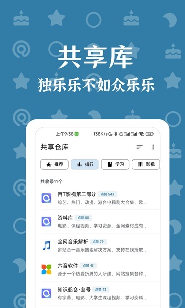 奇妙搜索APP_v1.0.9-奇妙搜索正版下载安装