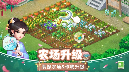 梦幻花园无限星无限金币版-梦幻花园最新版下载安装