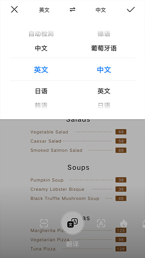 华为智慧视觉app-华为智慧视觉手机版安卓版下载