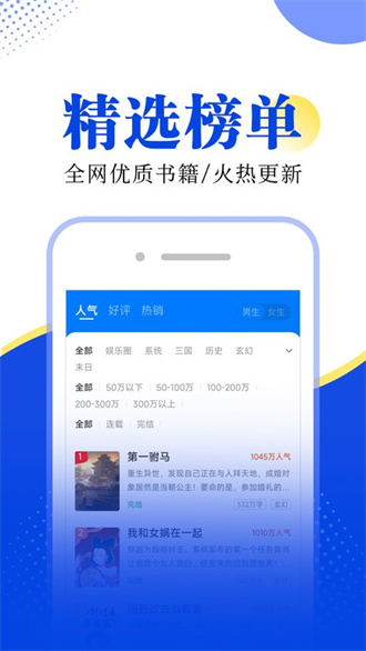 满阅小说极速版app-满阅小说最新版免费无广告下载