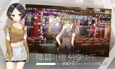 三色绘恋最新版-三色绘恋手机版免费下载